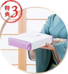 熨斗も無料でおつけします