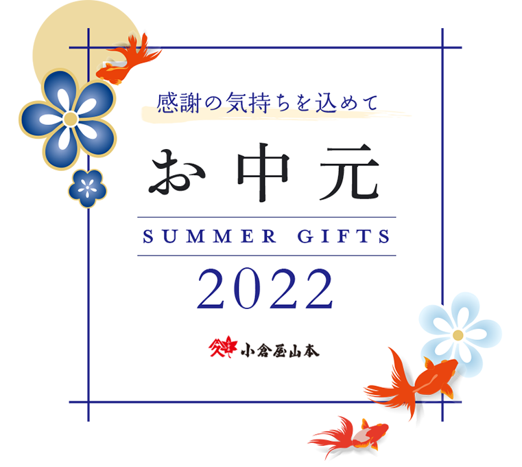 塩昆布えびすめ 佃煮真昆布の贈答品なら大阪の 小倉屋山本