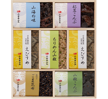 お茶漬けA