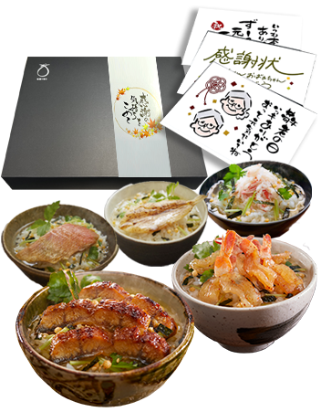 お茶漬けA