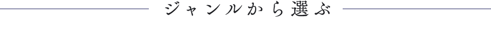 パソコン用の画像