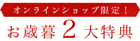 スマートフォン用の画像