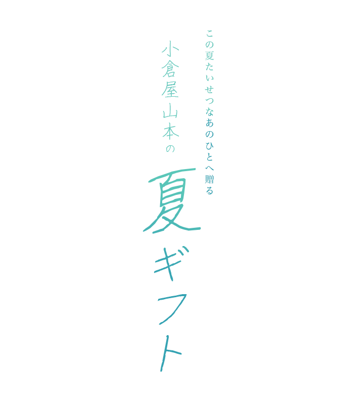 和の香り際立つだしせんべいが誕生しました。