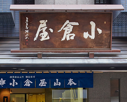 北前船とは？